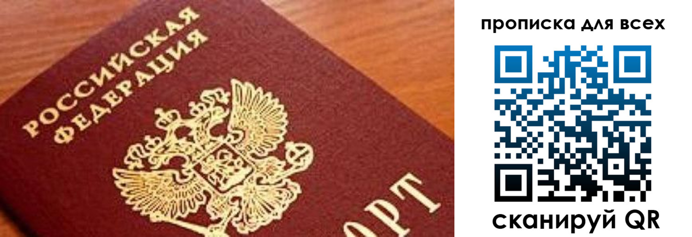 регистрация для школы в Гусь-Хрустальном